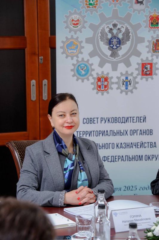 На базе Управления Федерального казначейства по Алтайском краю состоялось выездное заседание Совета руководителей территориальных органов Федерального казначейства в Сибирском федеральном округе