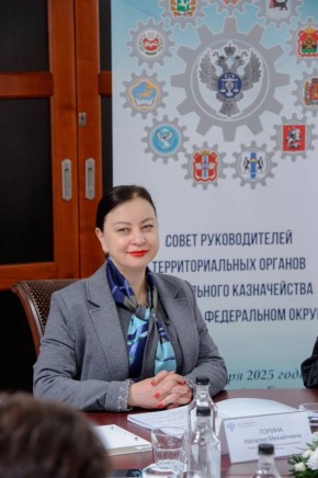 На базе Управления Федерального казначейства по Алтайском краю состоялось выездное заседание Совета руководителей территориальных органов Федерального казначейства в Сибирском федеральном округе