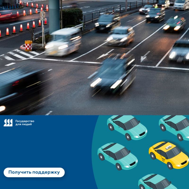 В Республике Алтай в реестр такси внесено 647 транспортных средств, выдано 273 разрешения и 11 компаний получили право работать службой заказа