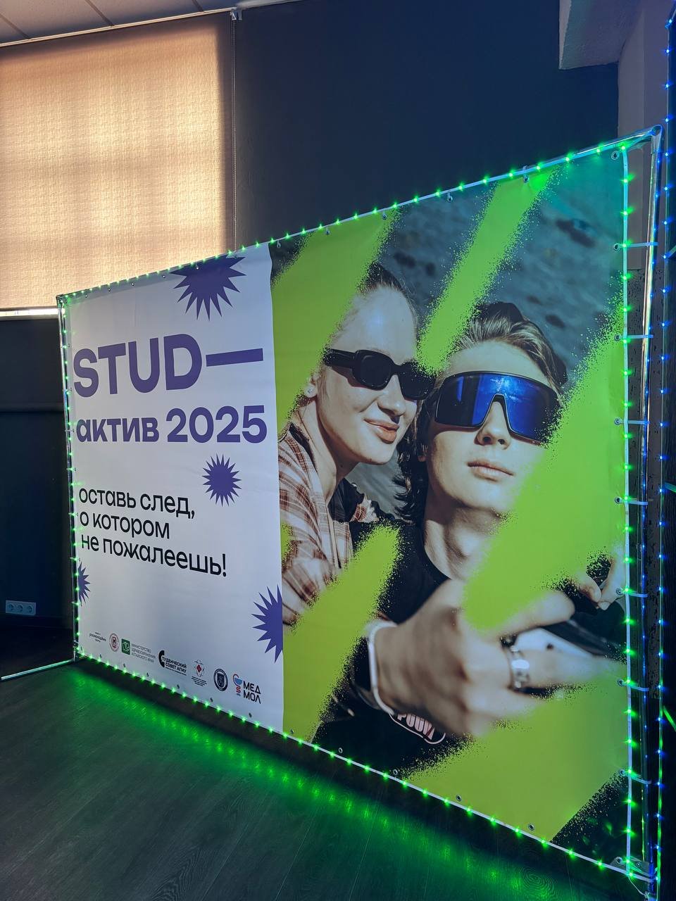 Студенты-медики со всей России приехали в Алтайский край Студенты-медики со всей России приехали в Алтайский край