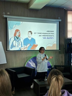 Одним из спикеров форума стала директор издательского дома «Регион» Ольга Пашаева