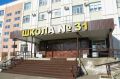 Одна из старейших школ Барнаула получит новый корпус