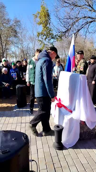 Памятник бойцам, погибшим в зоне СВО, открыли в алтайском селе