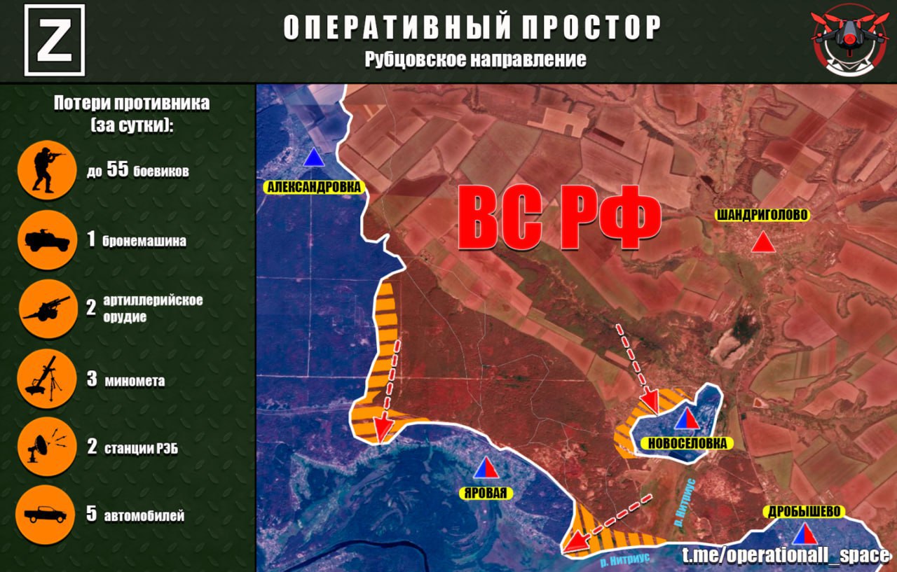 На Рубцовском направлении ВС РФ зашли в населённый пункт Яровая с двух сторон, сообщает "Оперативный простор":