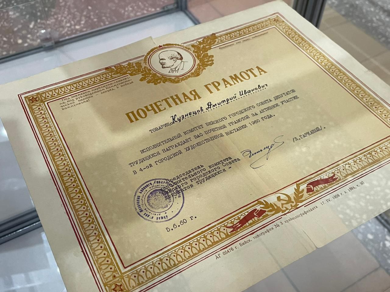 Ночь искусств в Бийске. В выставочном зале Бийского краеведческого музея им. В.В. Бианки прошла всероссийская акция «Ночь искусств» Ночь искусств в Бийске. В выставочном зале Бийского краеведческого музея им. В.В. Бианки прошла всероссийская акция «Ночь искусств»