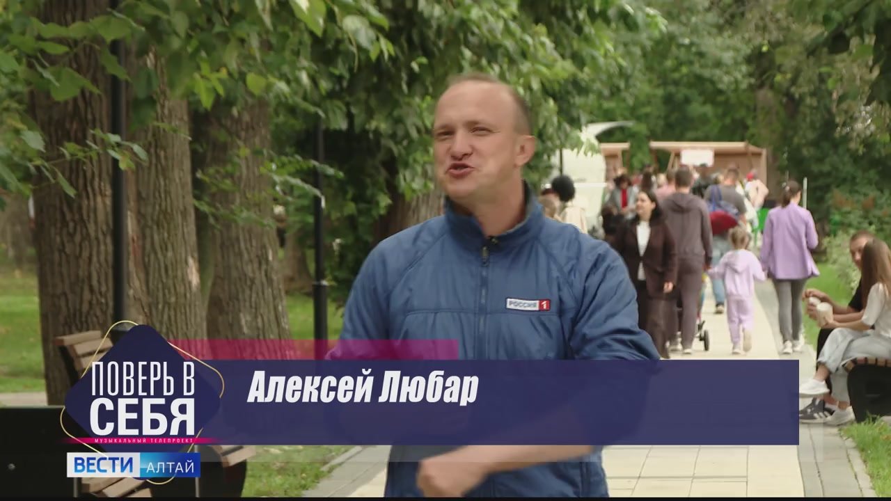 VI сезон «Поверь в себя». Дневники: Юлия Мусатова