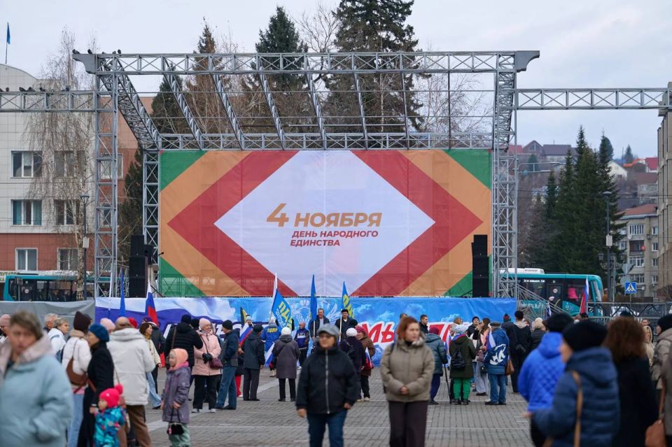 4 ноября День народного единства отмечают по всей России, в том числе и в Горно-Алтайске 4 ноября День народного единства отмечают по всей России, в том числе и в Горно-Алтайске
