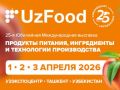          UzFood 2026