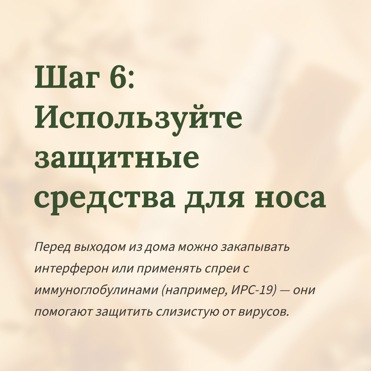 С первым снегом приходят и первые простуды С первым снегом приходят и первые простуды