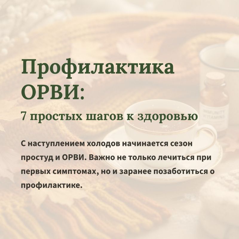 С первым снегом приходят и первые простуды