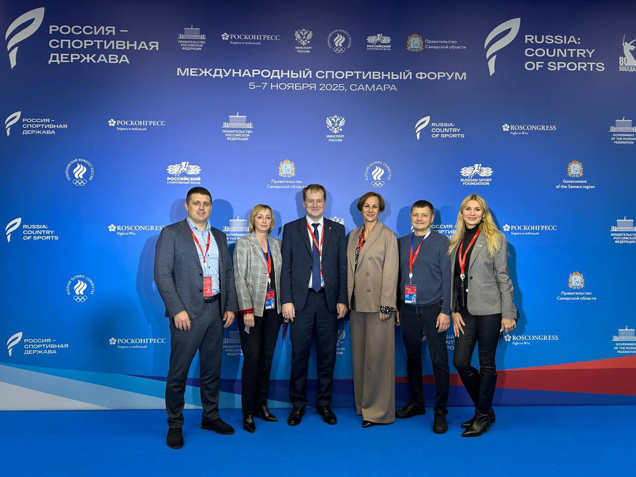 Делегация Алтайского края принимает участие в ХII Международном спортивном форуме «Россия — спортивная держава» в Самаре