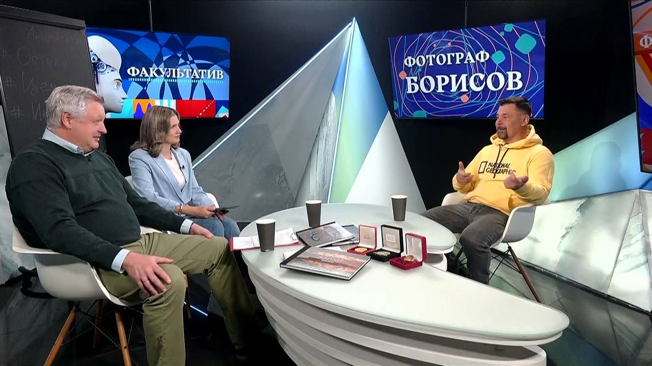 Новый гость «Факультатива» — фотограф Евгений Борисов