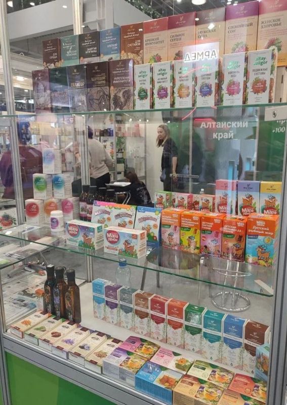 Алтайские компании подвели итоги участия в 32-ом Международном фармацевтическом форуме-выставке «Аптека» Алтайские компании подвели итоги участия в 32-ом Международном фармацевтическом форуме-выставке «Аптека»