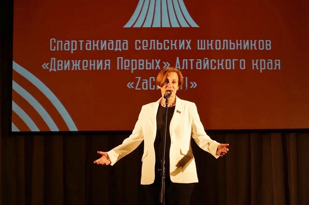 В Барнауле определили победителей финала Спартакиады сельских школьников