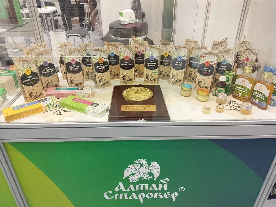 Алтайские компании подвели итоги участия в 32-ом Международном фармацевтическом форуме-выставке «Аптека» Алтайские компании подвели итоги участия в 32-ом Международном фармацевтическом форуме-выставке «Аптека»