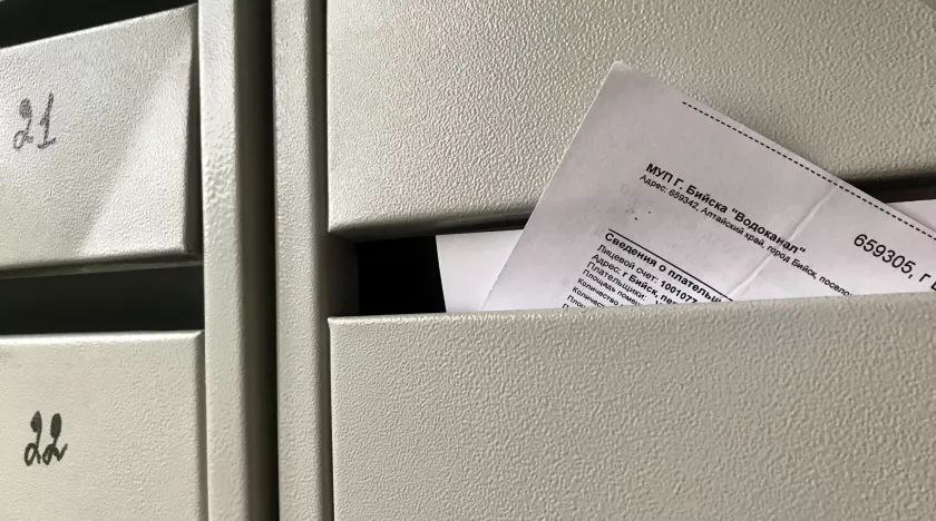 Крайний срок оплаты услуг ЖКХ с 1 марта сдвинется на 5 дней: с 10-го на 15-е число каждого месяца