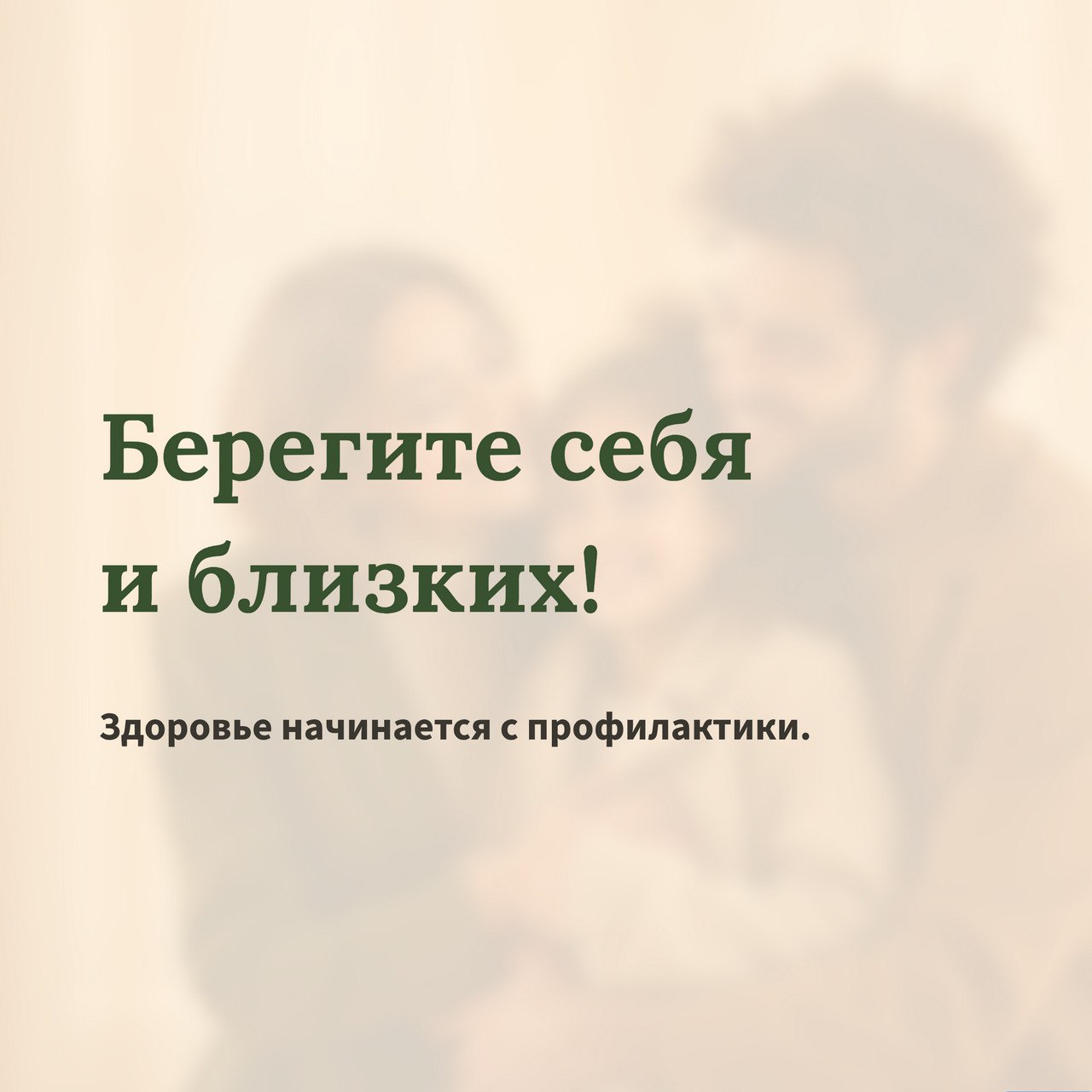 С первым снегом приходят и первые простуды С первым снегом приходят и первые простуды