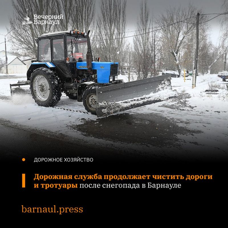 5 ноября в дневную смену для работ по содержанию улично-дорожной сети в нормативном состоянии задействованы 138 дорожных рабочих и 75 единиц техники