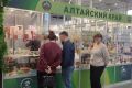Алтайские компании подвели итоги участия в 32-ом Международном фармацевтическом форуме-выставке «Аптека»