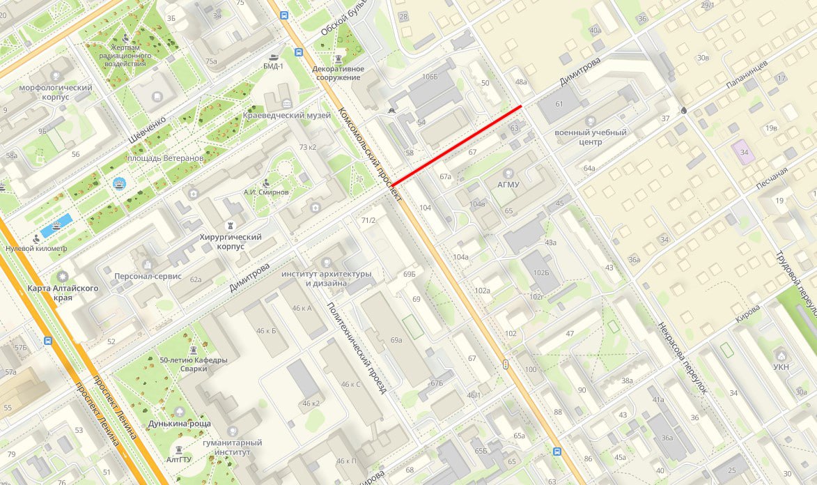 В Барнауле временно ограничат движение по одной полосе улицы Димитрова