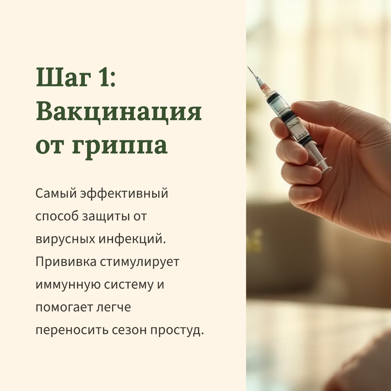 С первым снегом приходят и первые простуды С первым снегом приходят и первые простуды