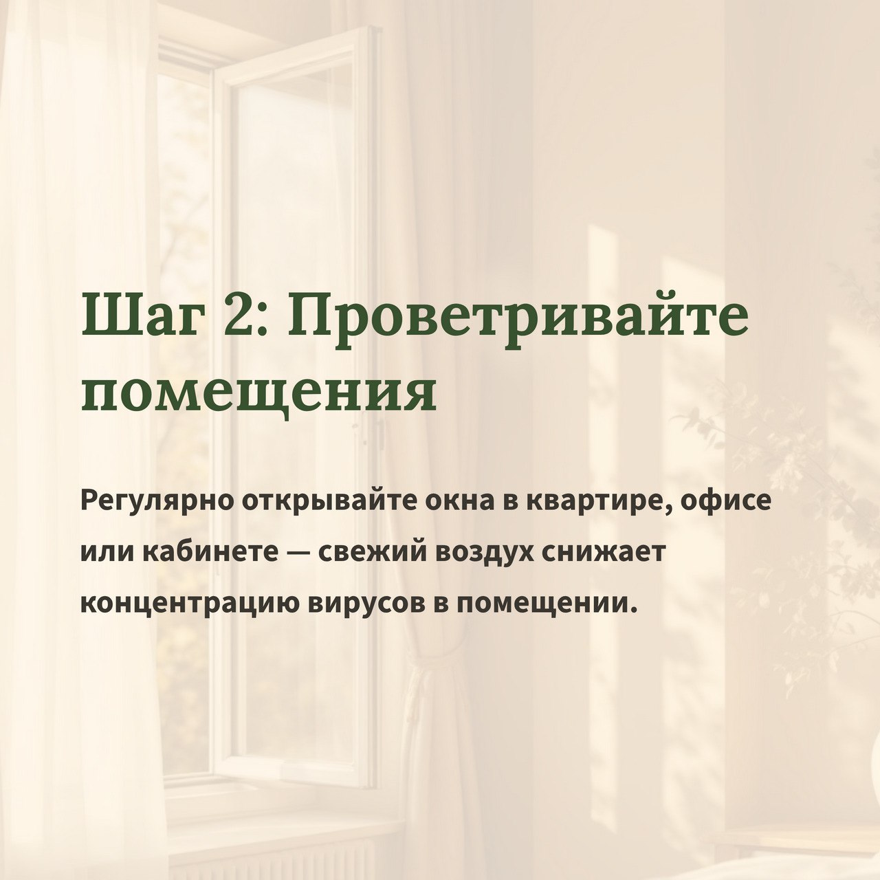 С первым снегом приходят и первые простуды С первым снегом приходят и первые простуды