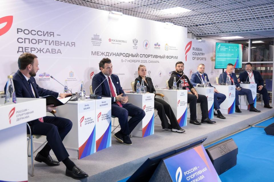 Вячеслав Перерядов представляет Алтайский край на Международном спортивном форуме Вячеслав Перерядов представляет Алтайский край на Международном спортивном форуме