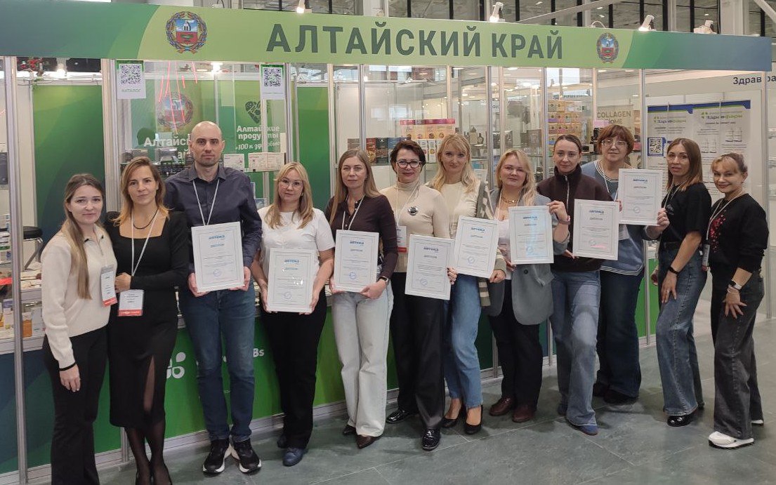 Алтайские компании подвели итоги участия в 32-ом Международном фармацевтическом форуме-выставке «Аптека»