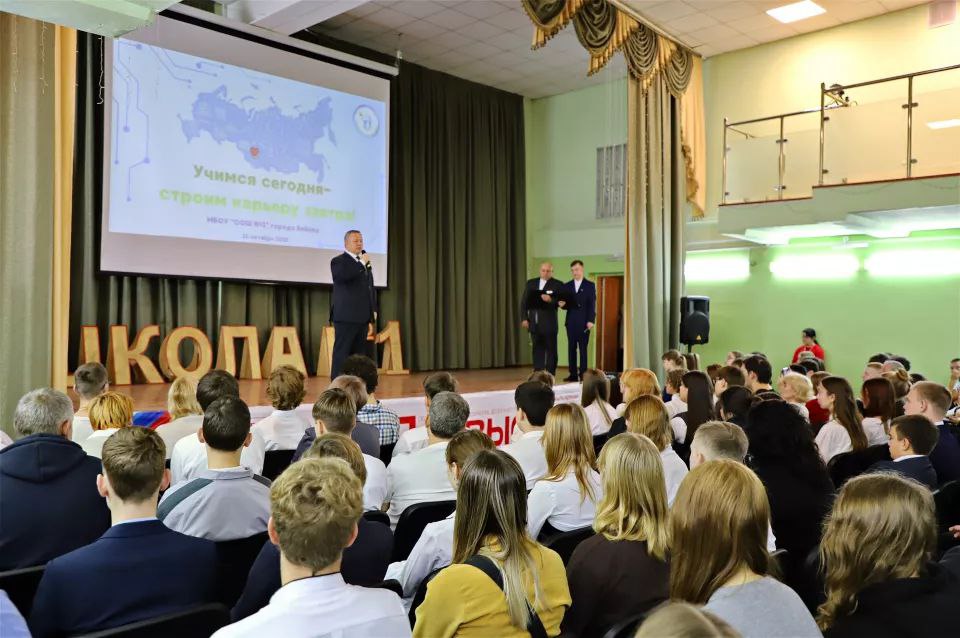 Бийским школьникам показали перспективы для учбы и работы в городе Бийским школьникам показали перспективы для учбы и работы в городе