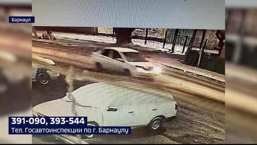 В Барнауле водитель сбил ребёнка и скрылся с места ДТП