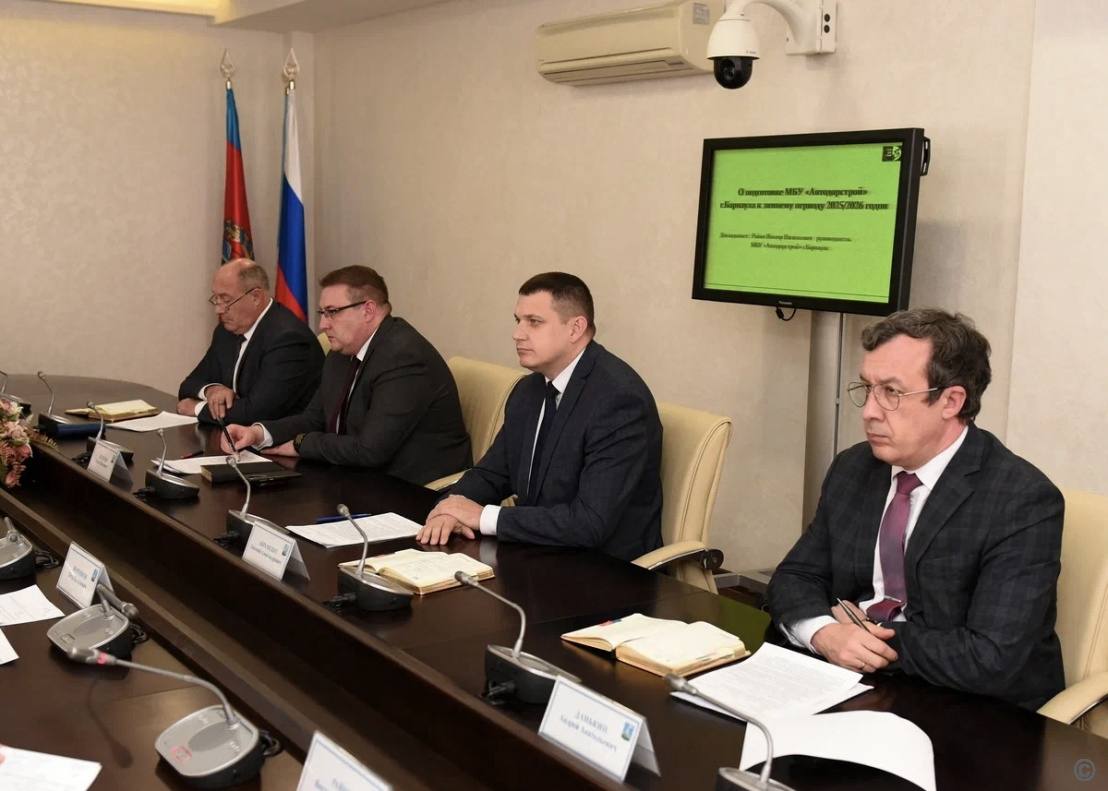 Готовность дорожного комплекса в зимний период обсудили в администрации города Готовность дорожного комплекса в зимний период обсудили в администрации города