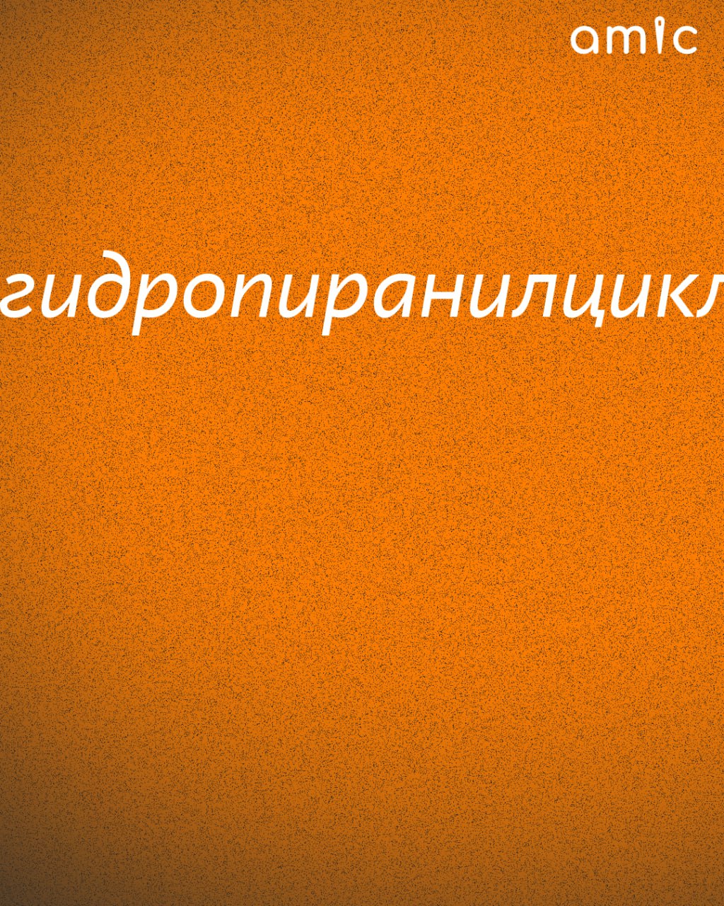 Какое слово в русском языке самое длинное? Институт Пушкина назвал такое, пишет РИА Новости Какое слово в русском языке самое длинное? Институт Пушкина назвал такое, пишет РИА Новости