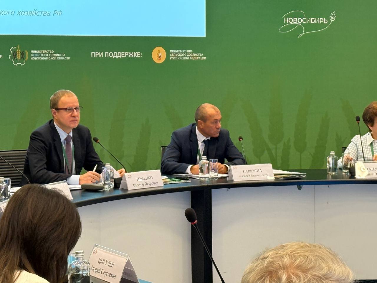 Губернатор Алтайского края проводит круглый стол рабочей группы по научно-технологическому обеспечению агропромышленного комплекса СФО Губернатор Алтайского края проводит круглый стол рабочей группы по научно-технологическому обеспечению агропромышленного комплекса СФО