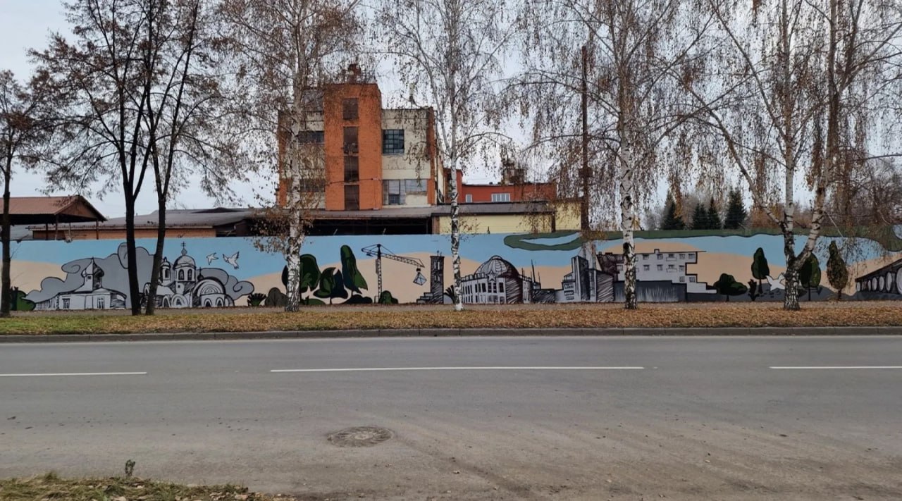 Бийчане спорят о художественной ценности рисунков на стене вдоль ул. Л. Толстого