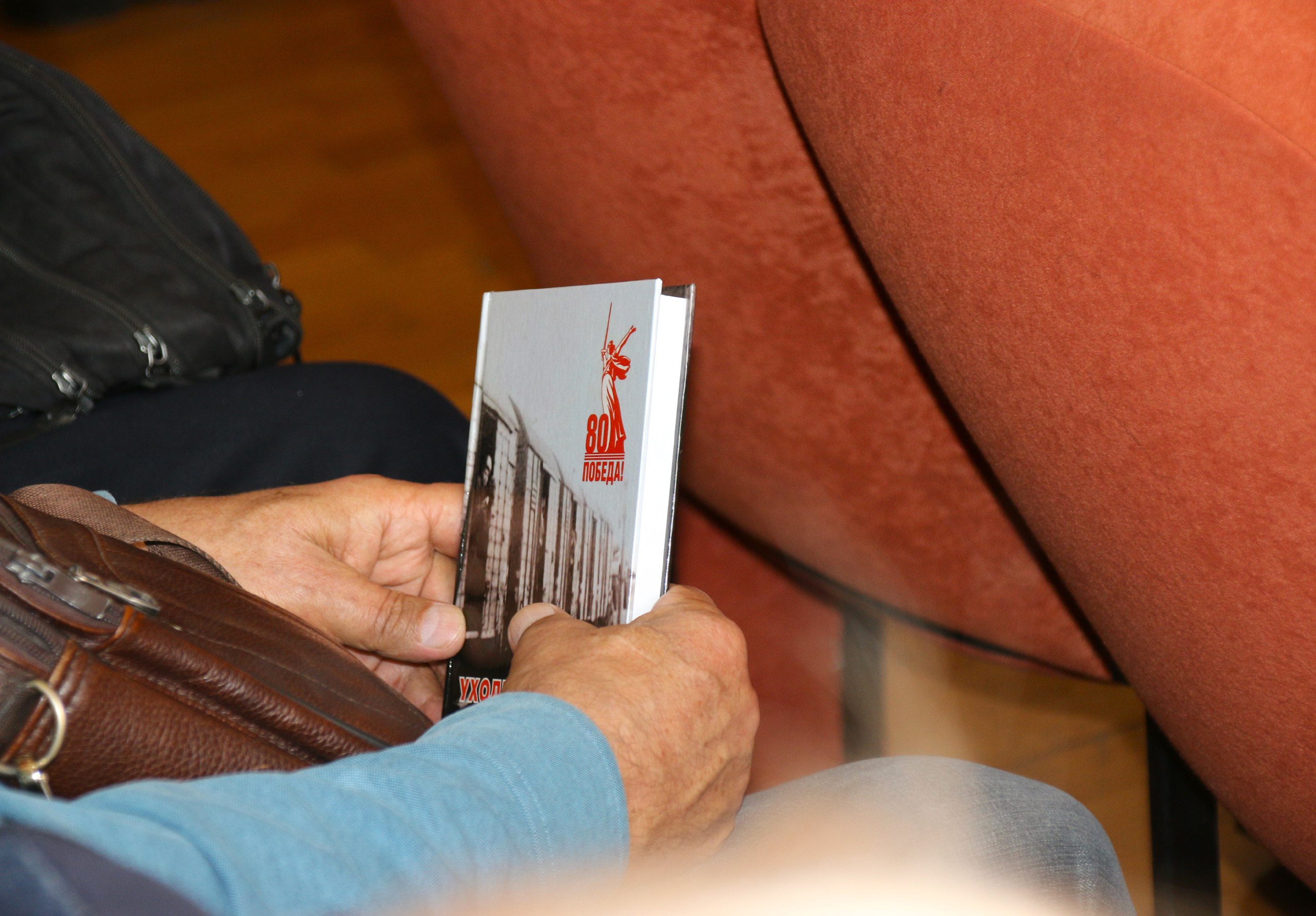 Презентация новой книги. В Центральной городской библиотеке им. Шукшина представили сборник стихов и прозы «Уходили на фронт поезда» Презентация новой книги. В Центральной городской библиотеке им. Шукшина представили сборник стихов и прозы «Уходили на фронт поезда»