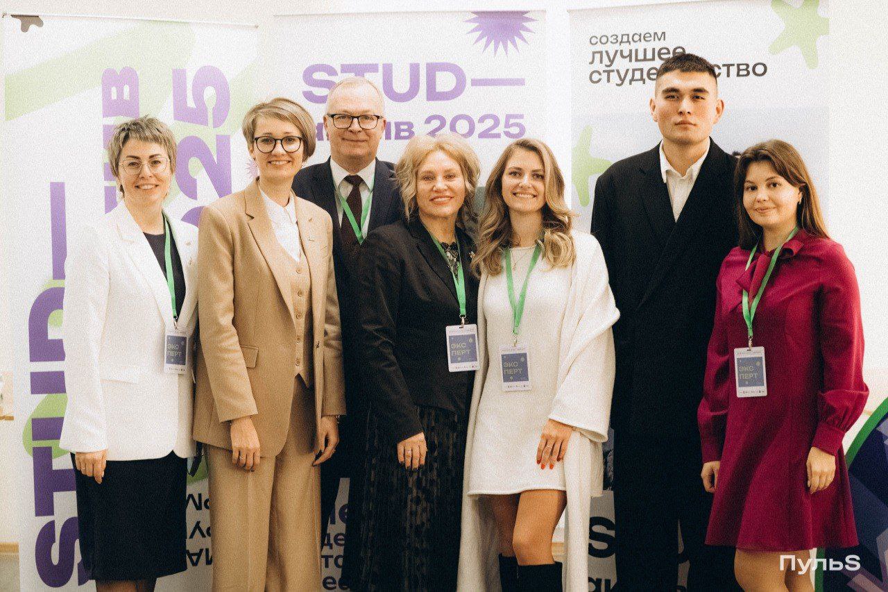 С 31 октября по 2 ноября на площадке Алтайского государственного медицинского университета состоялся Окружной студенческий форум «STUD-актив 2025» С 31 октября по 2 ноября на площадке Алтайского государственного медицинского университета состоялся Окружной студенческий форум «STUD-актив 2025»