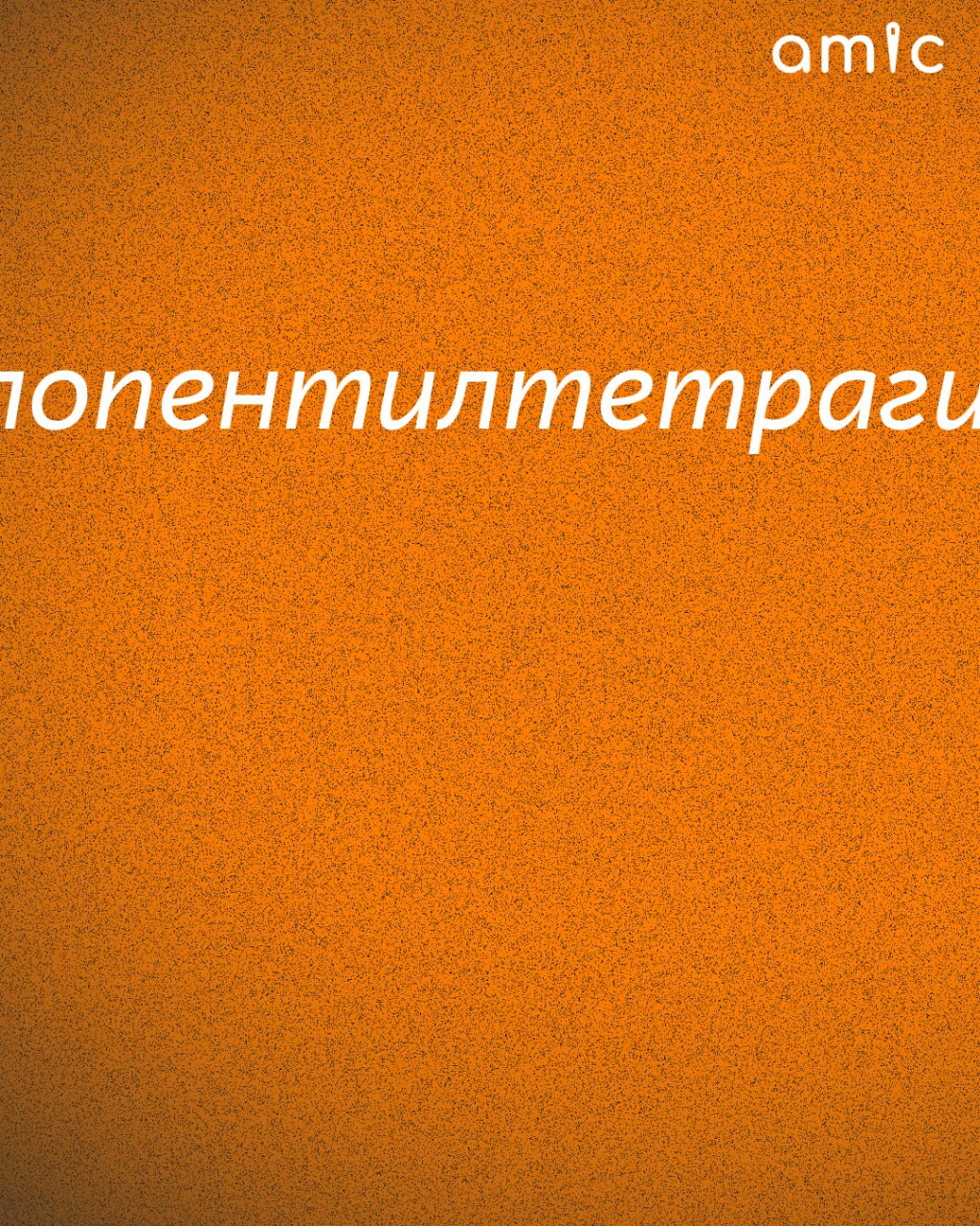 Какое слово в русском языке самое длинное? Институт Пушкина назвал такое, пишет РИА Новости Какое слово в русском языке самое длинное? Институт Пушкина назвал такое, пишет РИА Новости