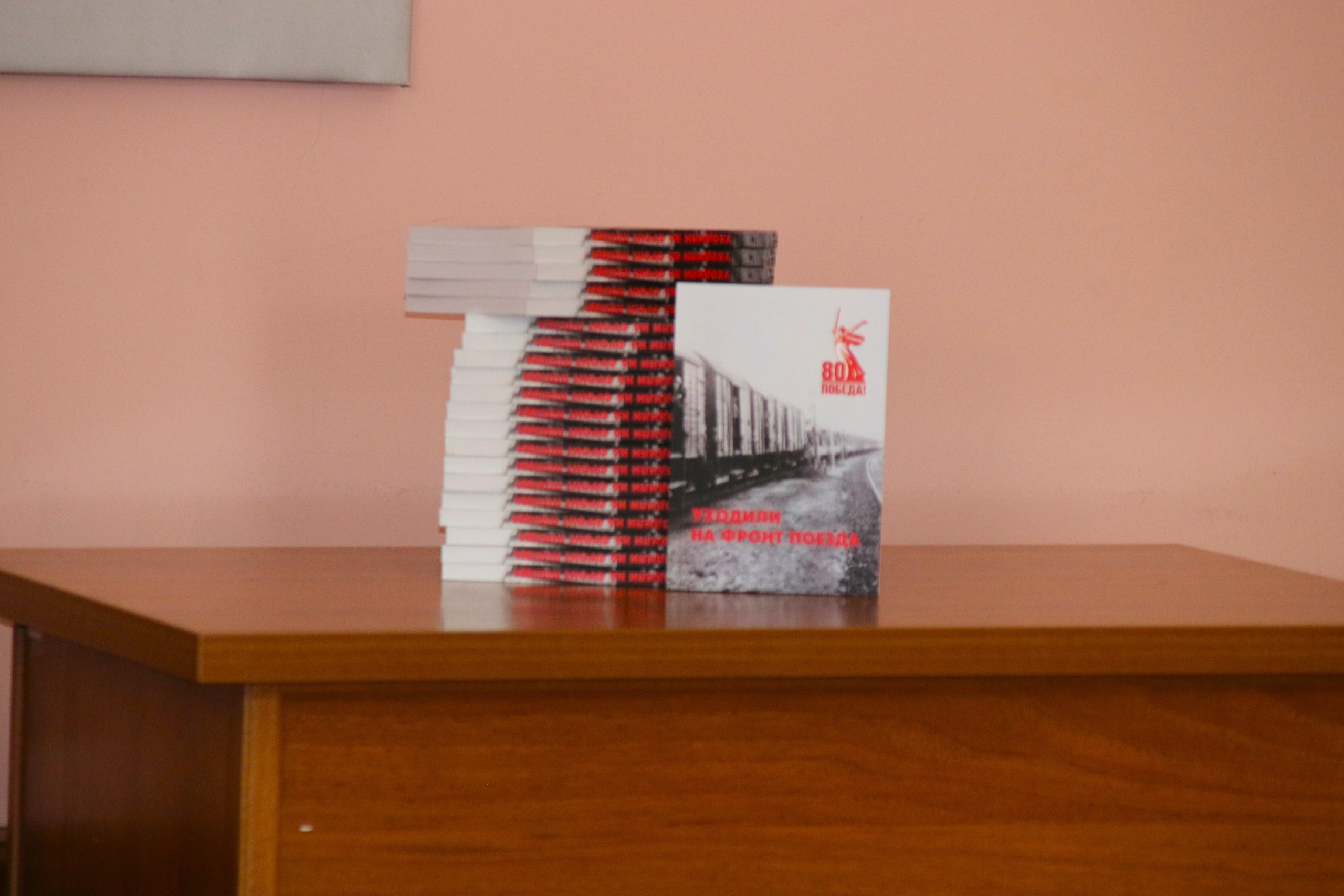 Презентация новой книги. В Центральной городской библиотеке им. Шукшина представили сборник стихов и прозы «Уходили на фронт поезда»