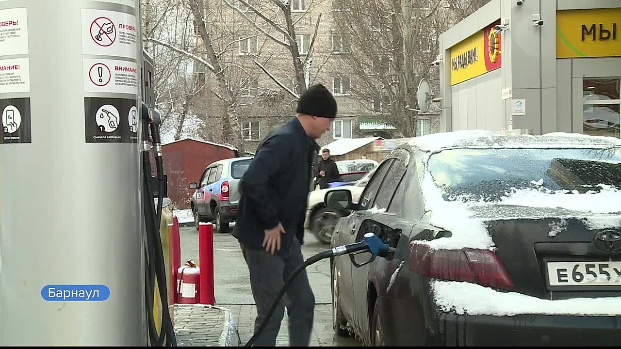 В Алтайском крае выросли цены на бензин