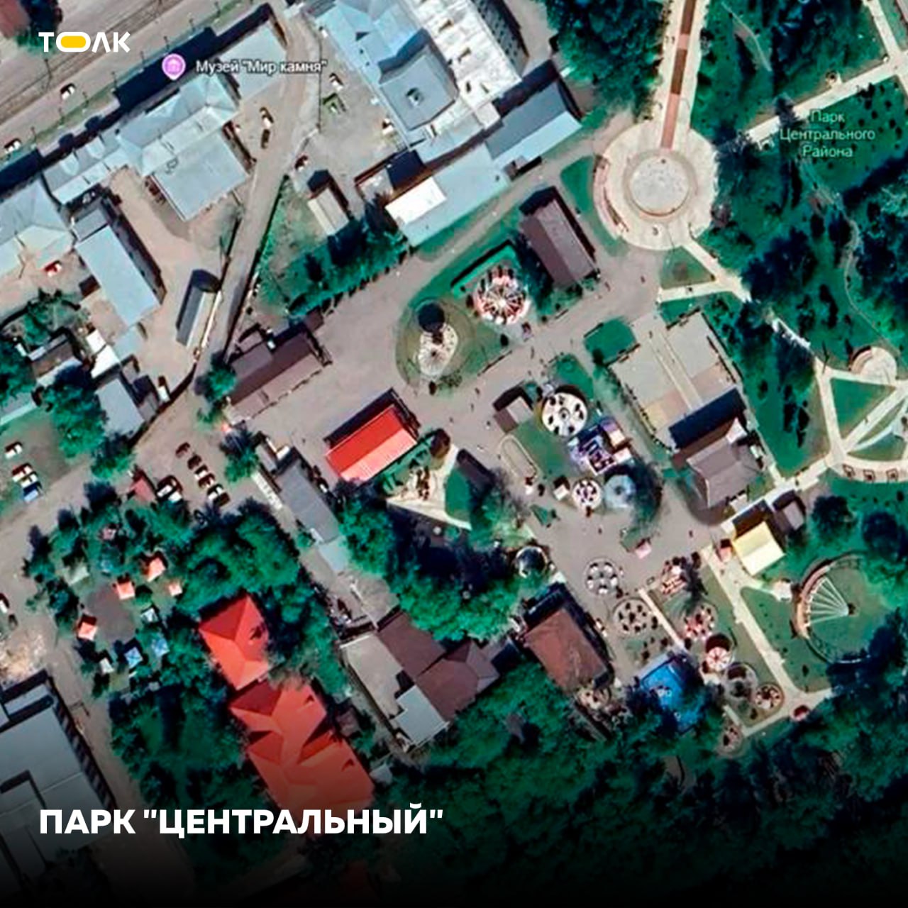 "Микрозелень": как выглядят парки Барнаула с орбиты Земли "Микрозелень": как выглядят парки Барнаула с орбиты Земли