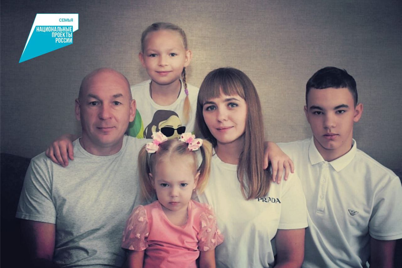 В Алтайском крае продолжается реализация национального проекта «Семья», направленного на поддержку семей с детьми