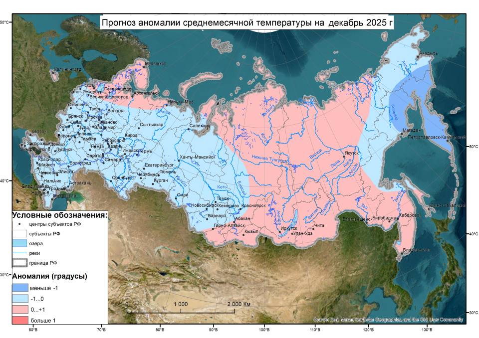 Зима 2025–2026 обещает вернуться с морозами, но без экстремальных сюрпризов