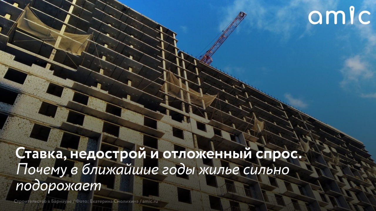 Смягчение денежно-кредитной политики Банка России станет причиной оживления на рынке недвижимости – количество сделок увеличится, поднимутся цены как на первичное, так и вторичное жилье, считают наблюдатели
