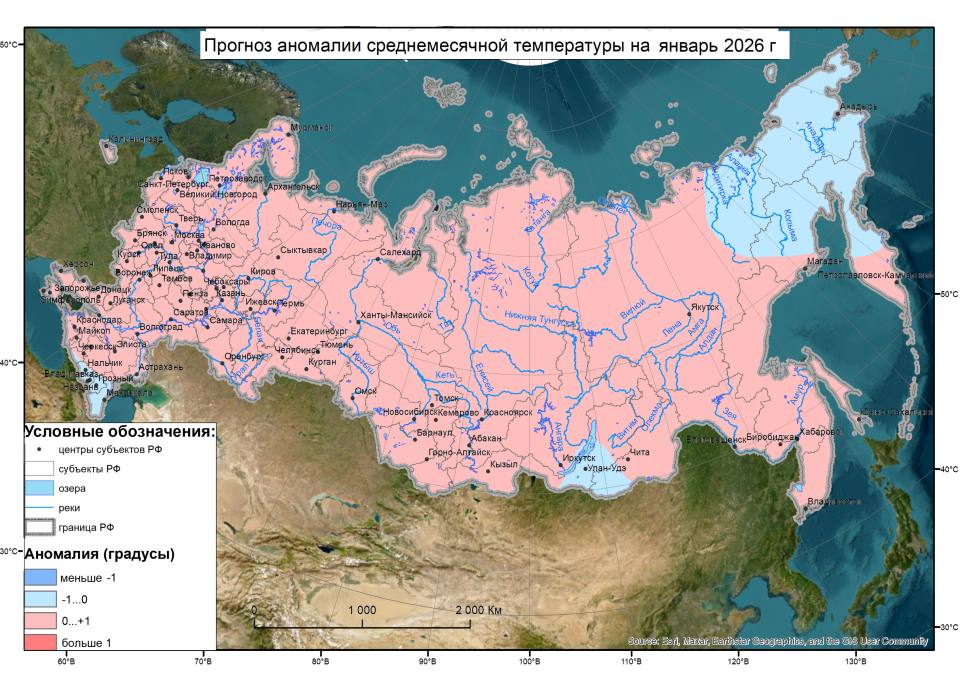Зима 2025–2026 обещает вернуться с морозами, но без экстремальных сюрпризов Зима 2025–2026 обещает вернуться с морозами, но без экстремальных сюрпризов