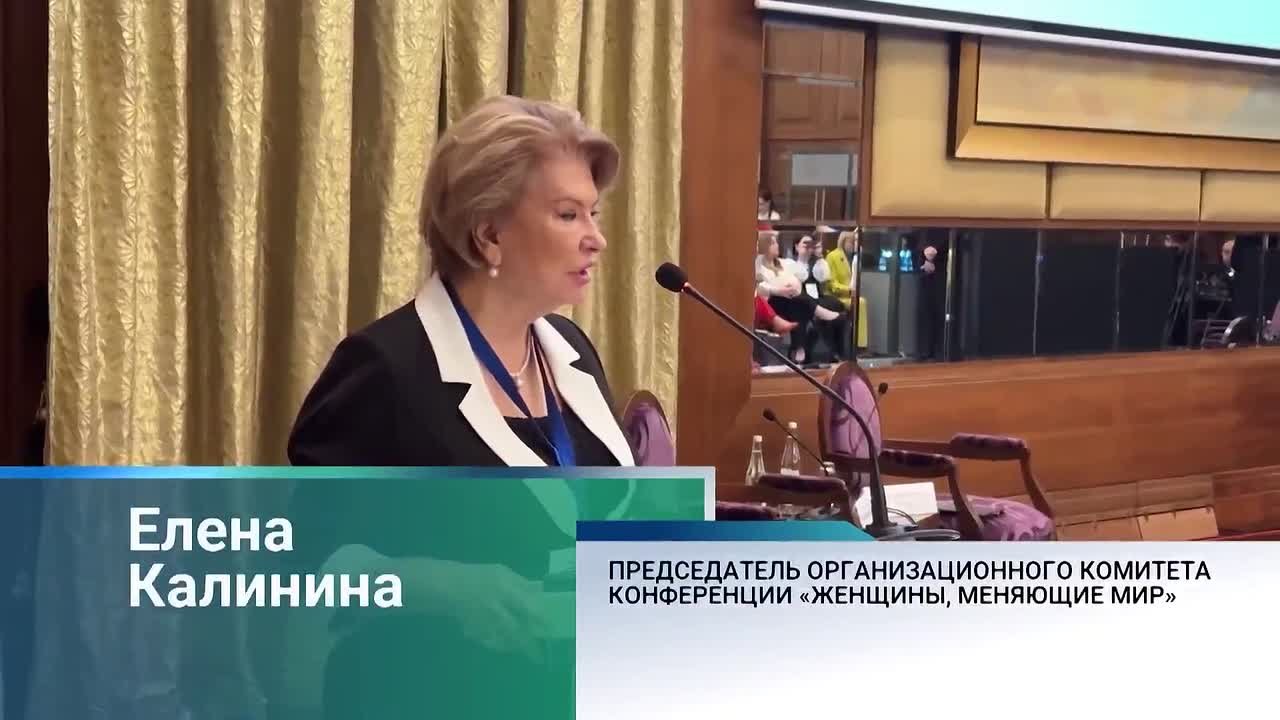 Алтайские женщины на международном форуме в Санкт-Петербурге: сила в единстве и конкретных делах