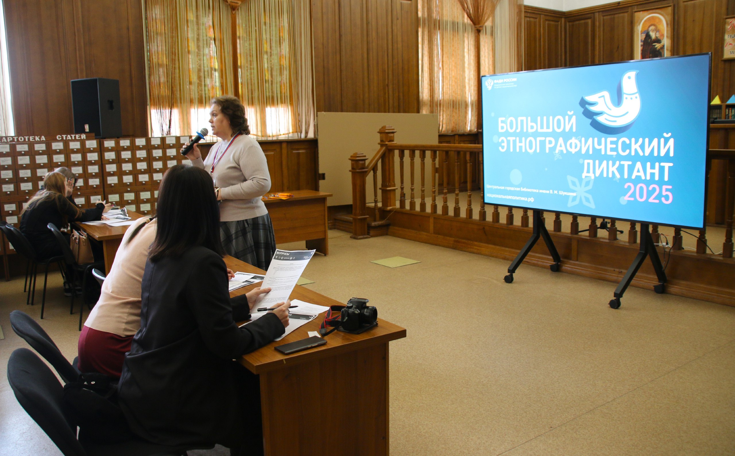 В Бийске впервые написали Большой этнографический диктант
