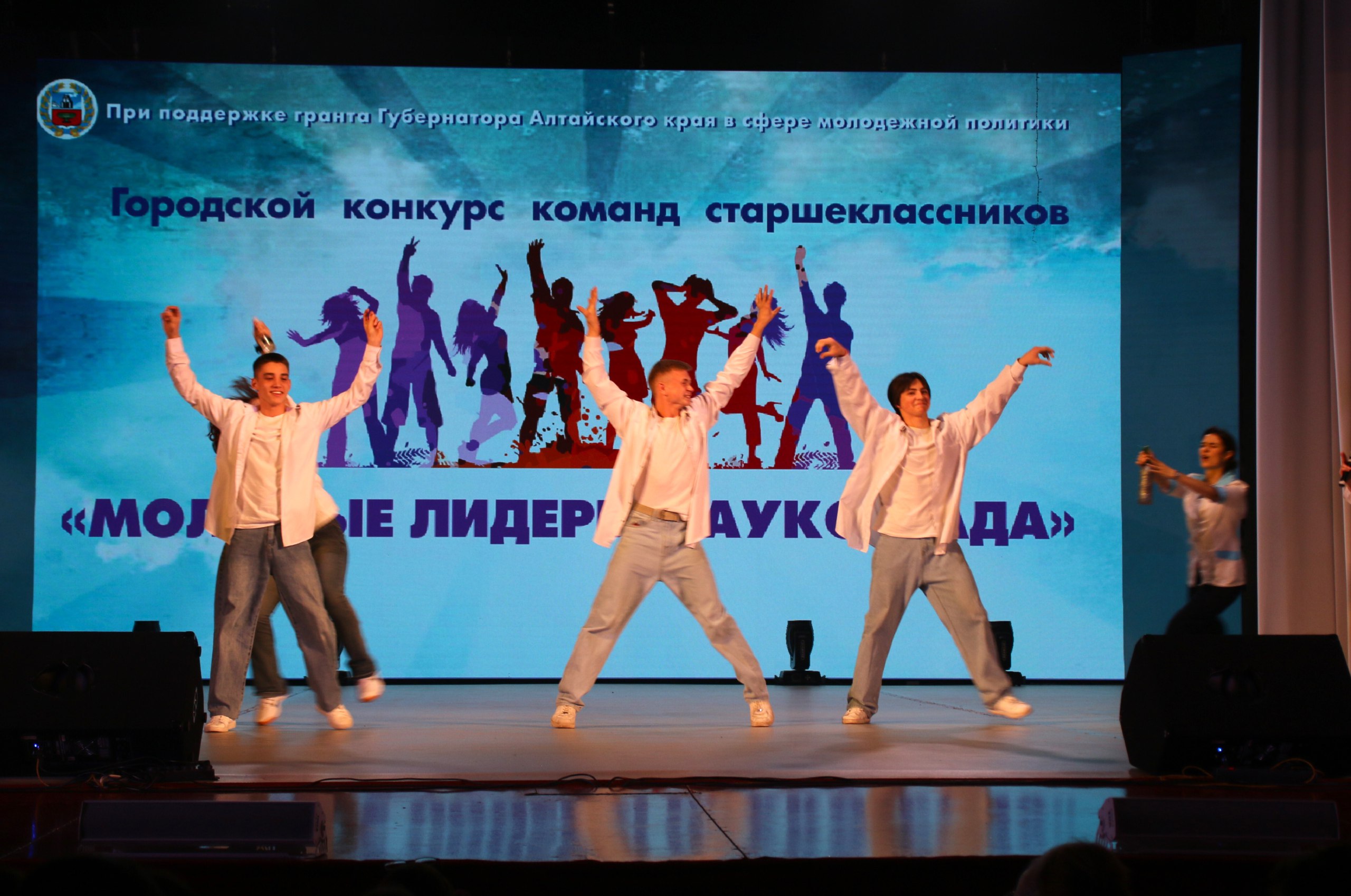 В Бийске определили молодых лидеров наукограда В Бийске определили молодых лидеров наукограда