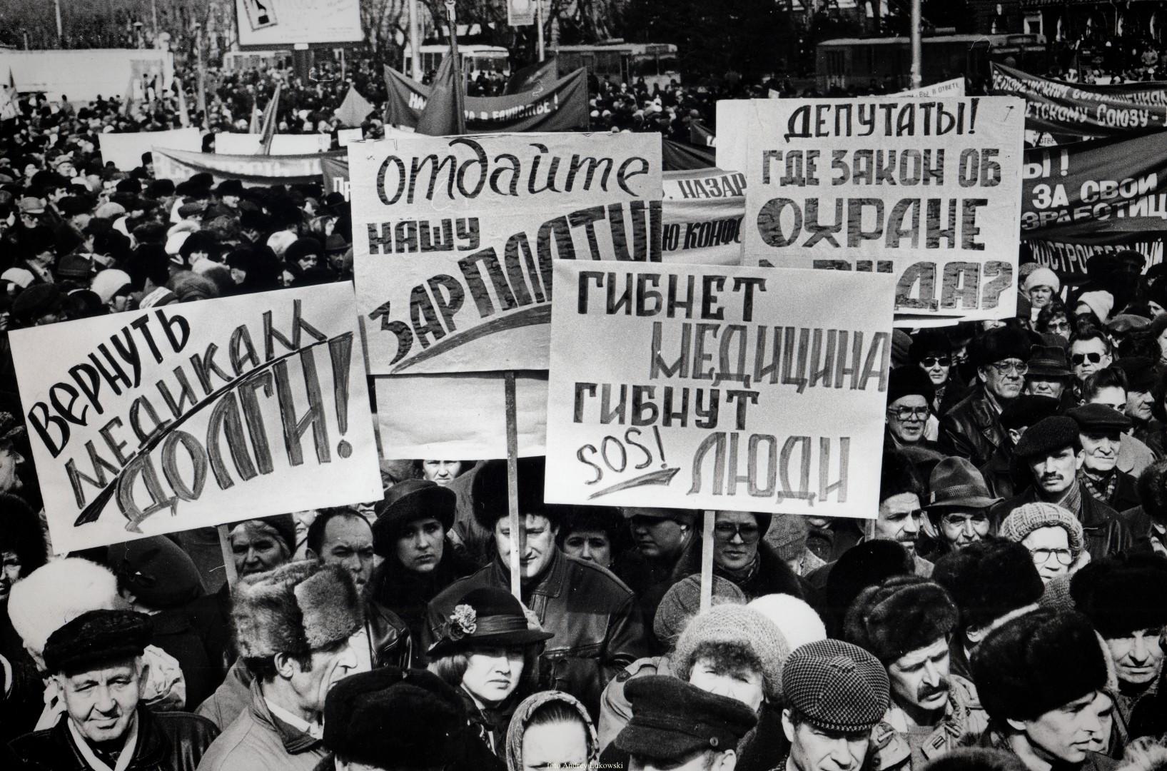 Вспоминаем, как проходили народные демонстрации 7 ноября в Барнауле в конце 90-х Вспоминаем, как проходили народные демонстрации 7 ноября в Барнауле в конце 90-х