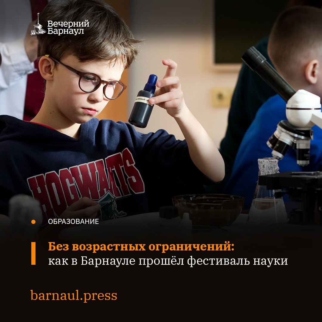 Международный фестиваль NAUKA 0+ стал традиционным мероприятием, во время которого все желающие могут познакомиться с научными направлениями, которыми занимаются учёные