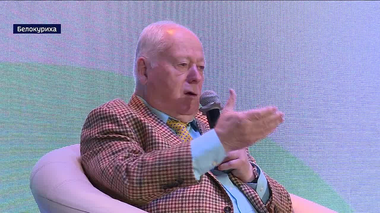 Белокурихе завершается VIII Сибирский форум по оздоровительному и медицинскому туризму